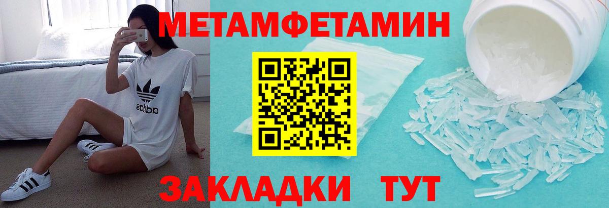 Амфетамин  Вход с VPN  Слободской  АМФЕТАМИН VHQ 