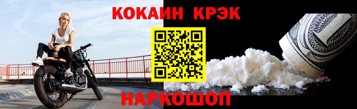 COCAIN 97%  COCAIN 98%  Вход с VPN  Слободской 
