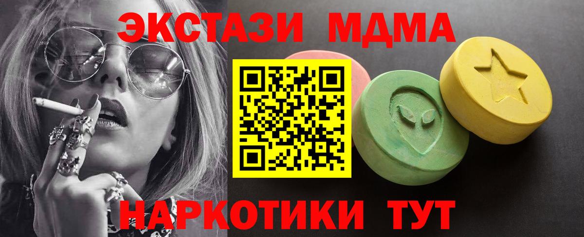 Ecstasy 99% Слободской