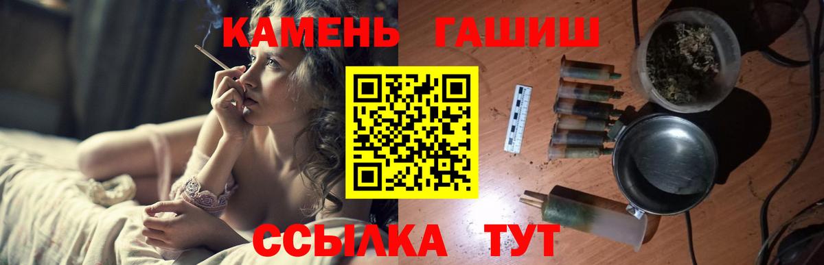ГАШИШ  ГАШИШ AMNESIA HAZE  наркотики  Слободской  ГАШИШ гашик  Вход с VPN 