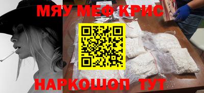 таблы Бузулук