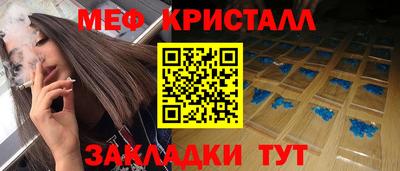 таблы Бузулук