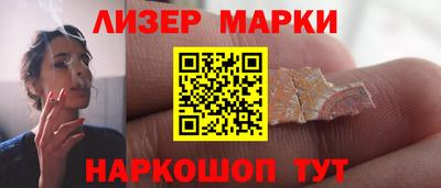таблы Бузулук
