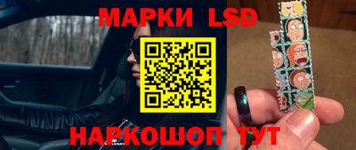 таблы Бузулук