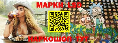 таблы Бузулук
