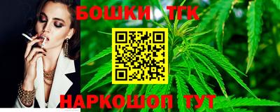 кокаин премиум Будённовск