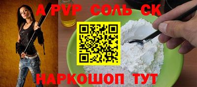 таблы Бузулук