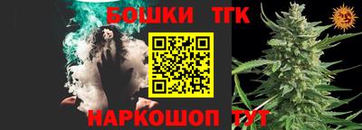 COCAINE Кимры