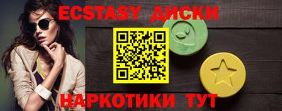 таблы Бузулук