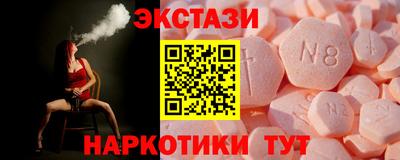 индика Бугуруслан