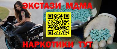 индика Бугуруслан