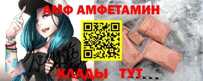 таблы Бузулук