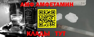 таблы Бузулук