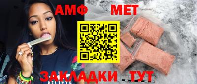 таблы Бузулук