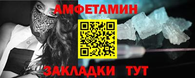 таблы Бузулук