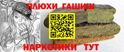 кокаин премиум Будённовск