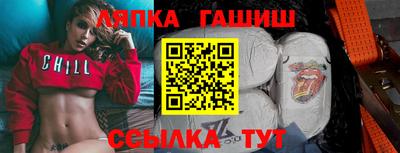таблы Бузулук
