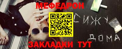 индика Бугуруслан