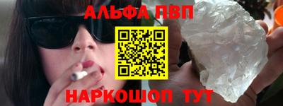кокаин премиум Будённовск