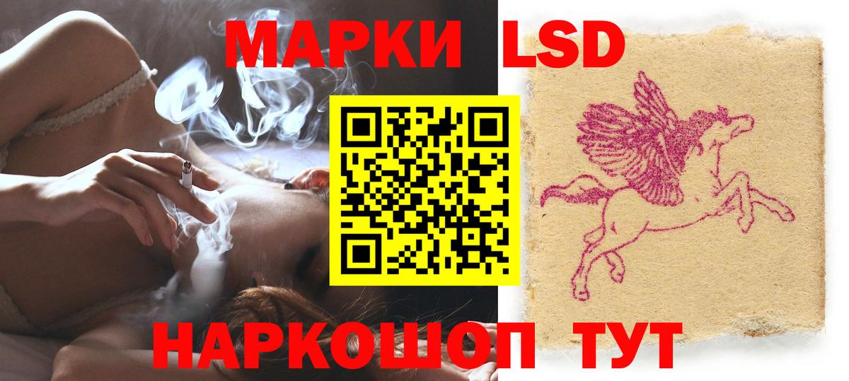 ЛСД экстази кислота  LSD-25 экстази кислота  Вход с VPN  МЕГА как зайти  Слободской 