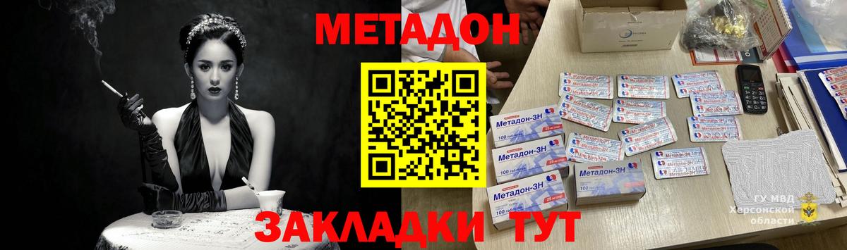 Кетамин  Слободской  COCAIN  МЕФ кристаллы  Cocaine  Купить закладку  ГАШ  Вход с VPN  Каннабис  A-PVP СК кристаллы 