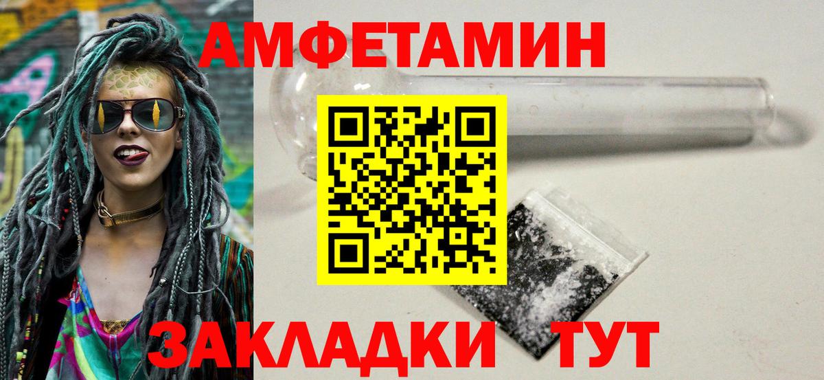 Первитин витя  Вход с VPN  Слободской  Первитин витя 