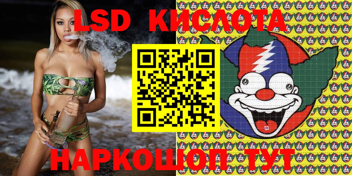Наркотические марки 1,5мг Слободской